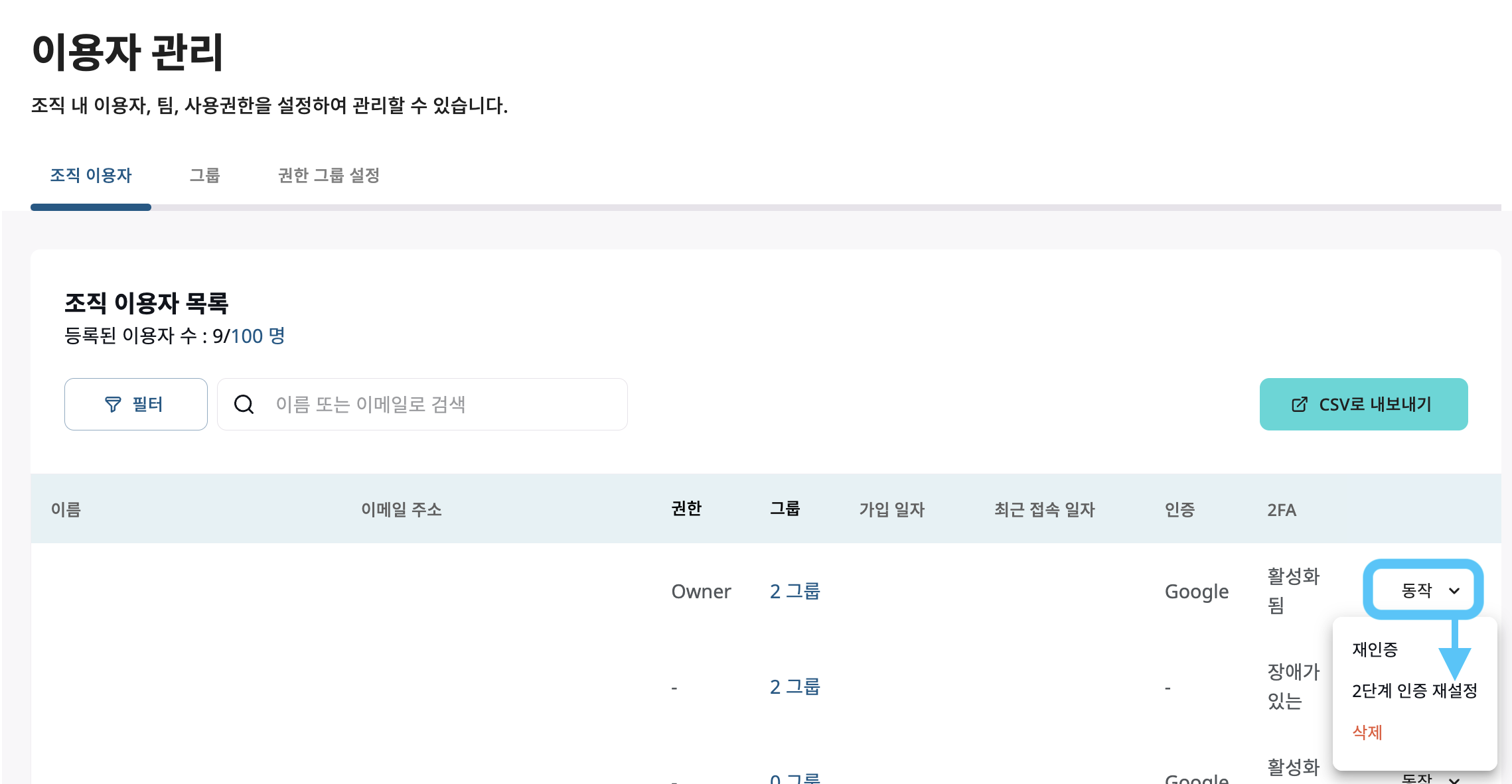 스크린샷 2023-10-05 오후 12.11.45.png