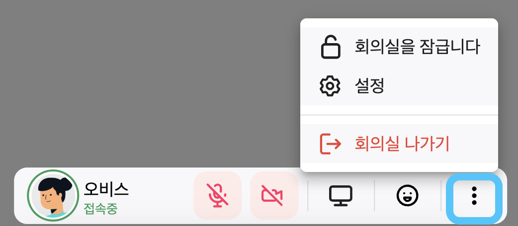 스크린샷 2023-10-06 오후 2.19.18.png