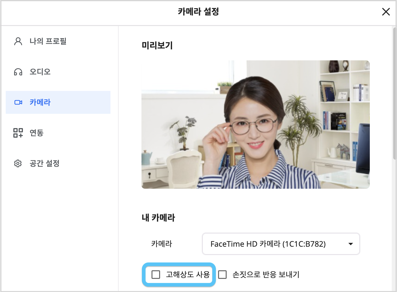 스크린샷 2023-10-06 오전 11.43.32.png
