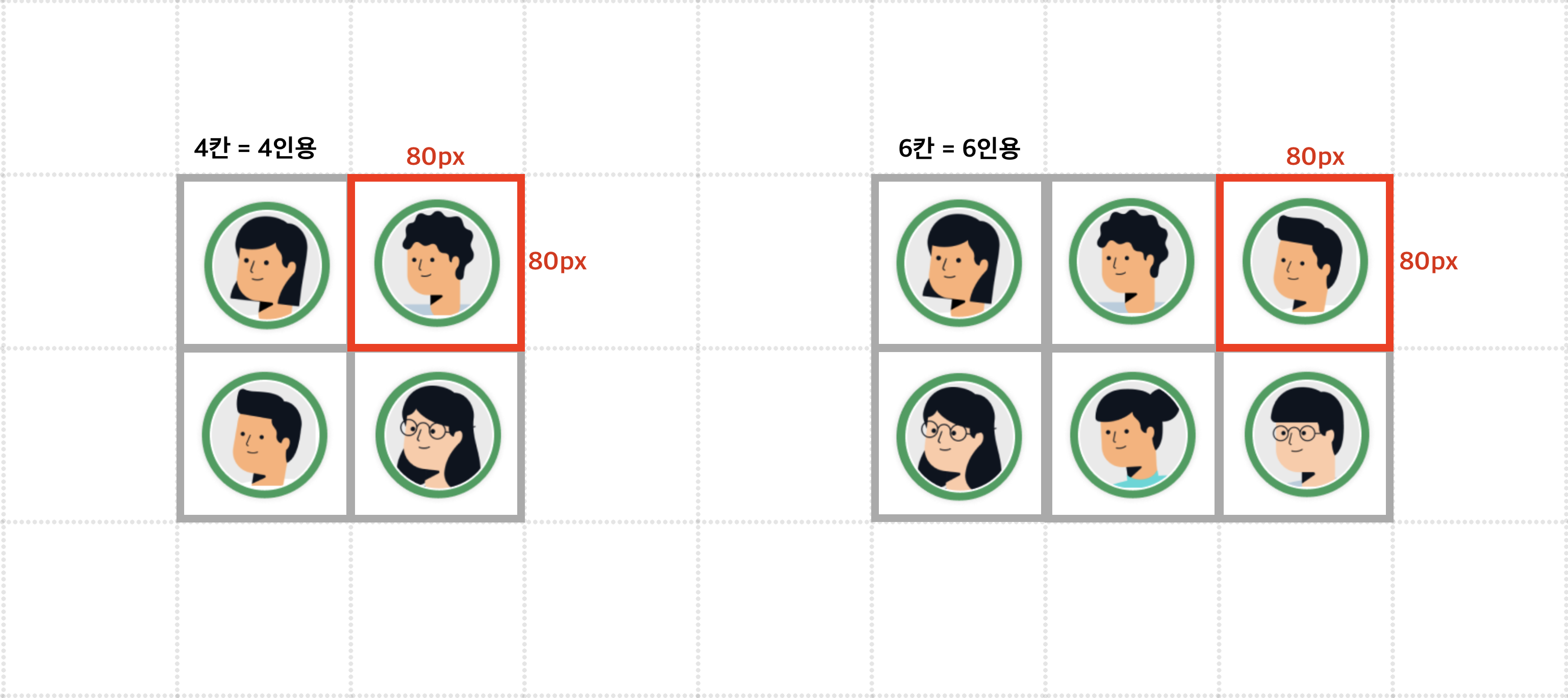 스크린샷 2023-10-13 오후 2.40.57.png