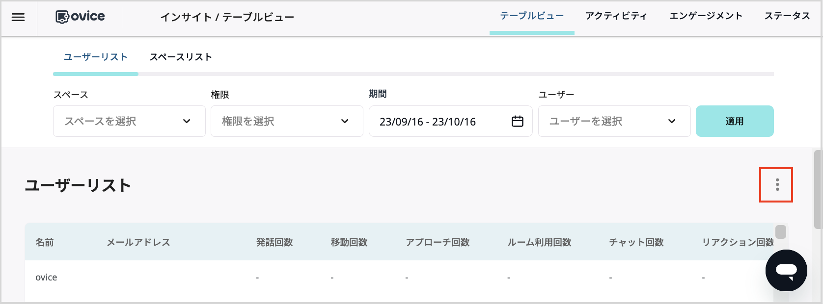 Screenshot 2023-10-16 at 4.03.59 PM.png