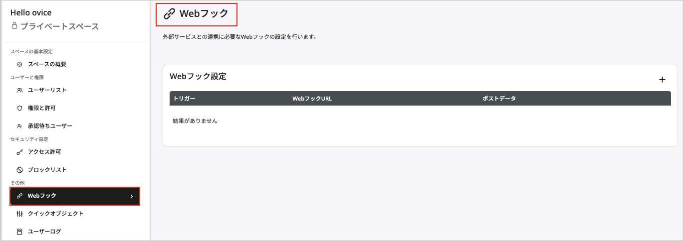 Screenshot 2023-10-17 at 10.40.03 AM.png