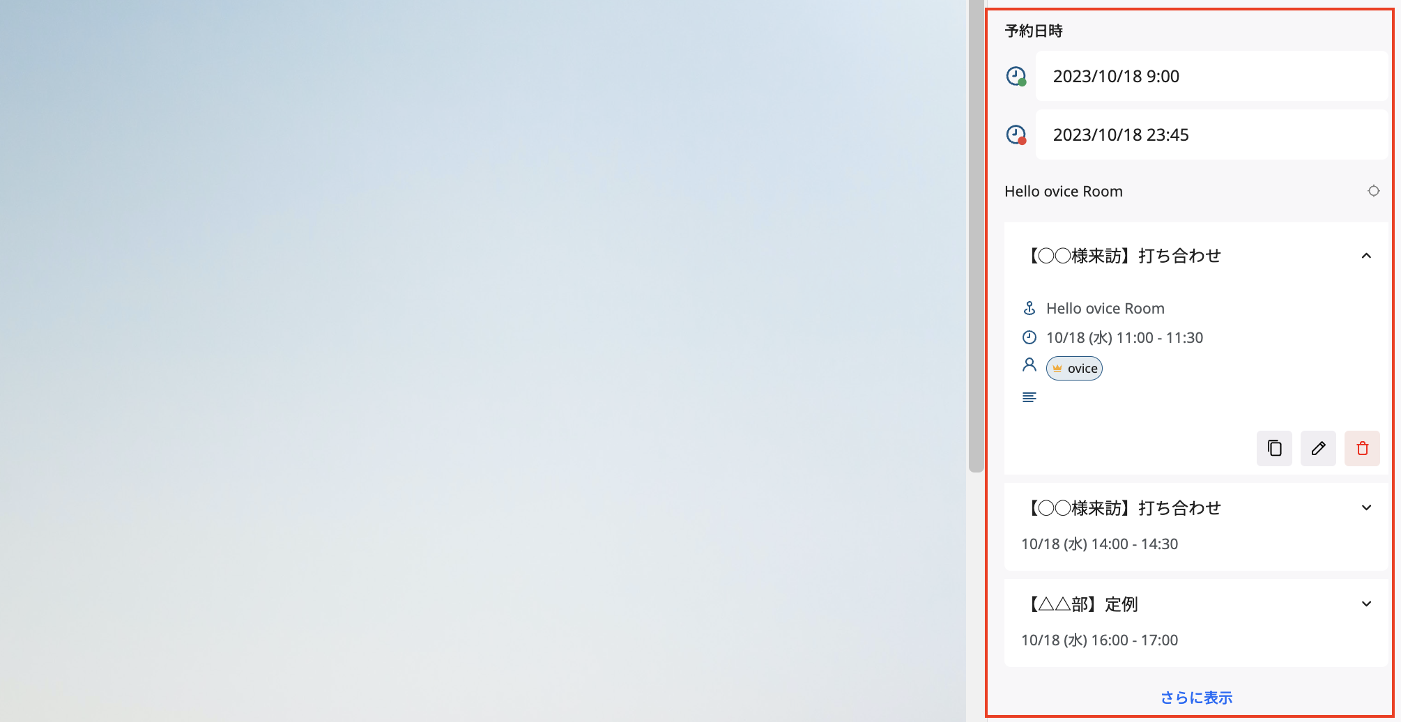 Screenshot 2023-10-17 at 11.57.05 AM.png