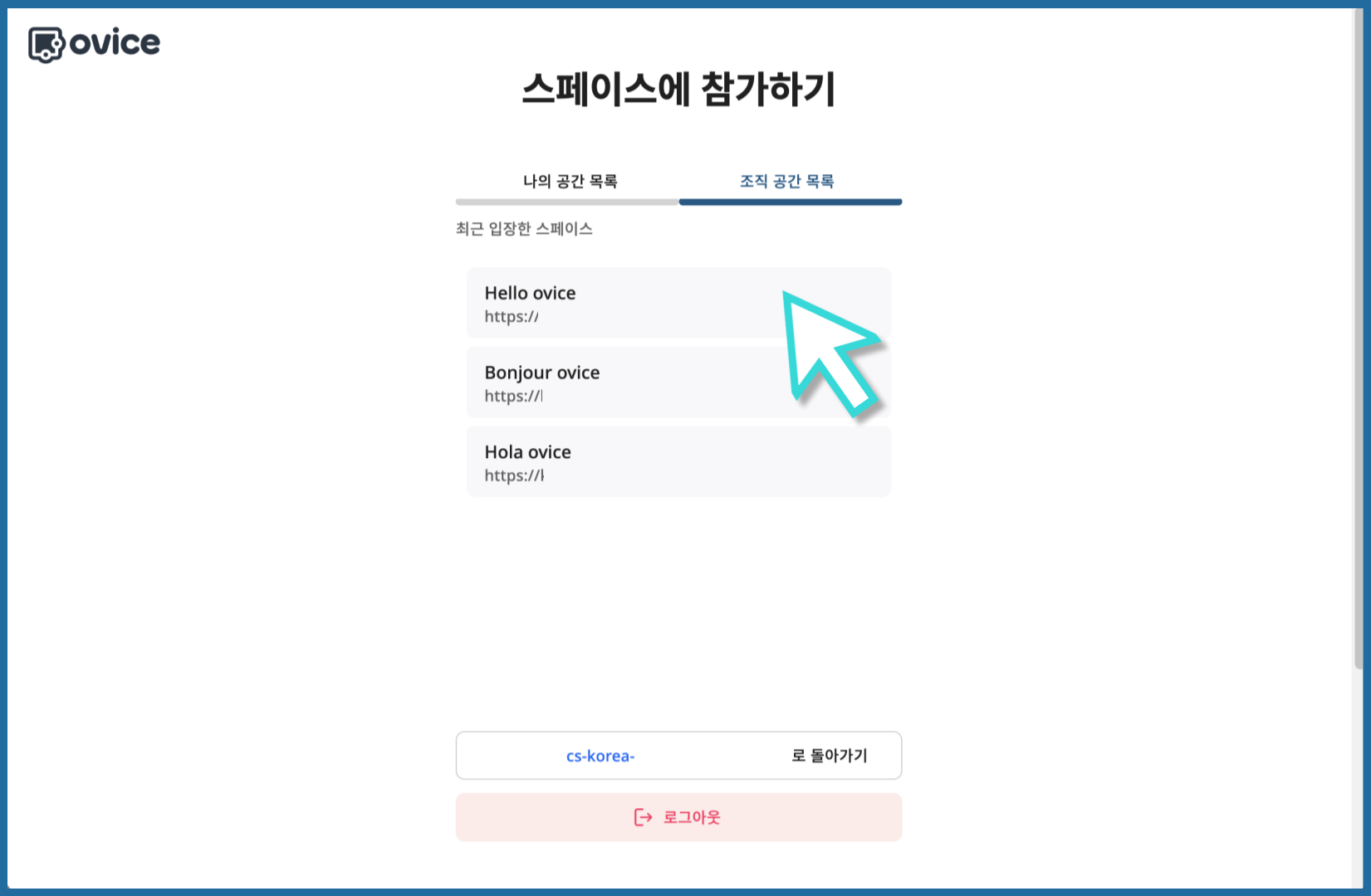 스크린샷 2023-10-19 오후 4.43.08.png