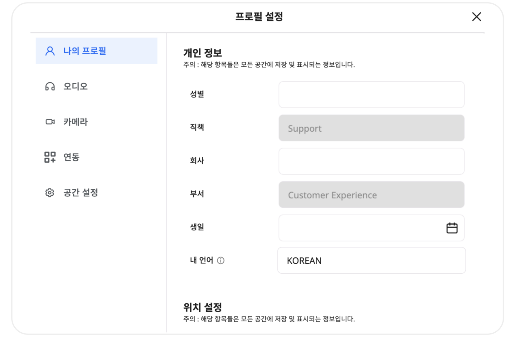 제목을-입력해주세요_-005 (2).png