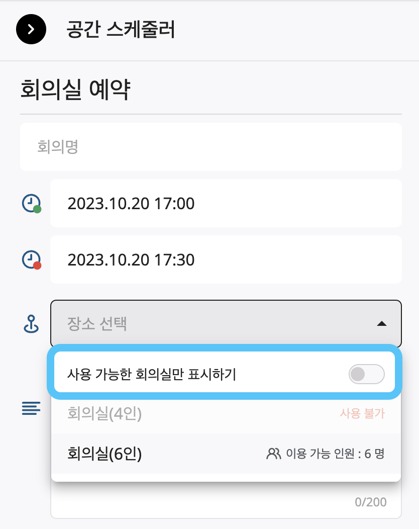 스크린샷 2023-10-20 오후 4.12.23 1.png