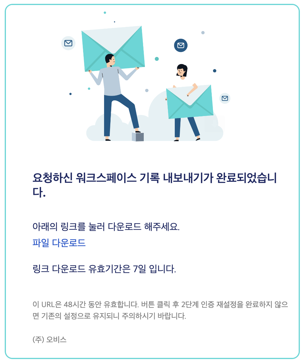 스크린샷 2023-10-20 오후 4.35.09.png