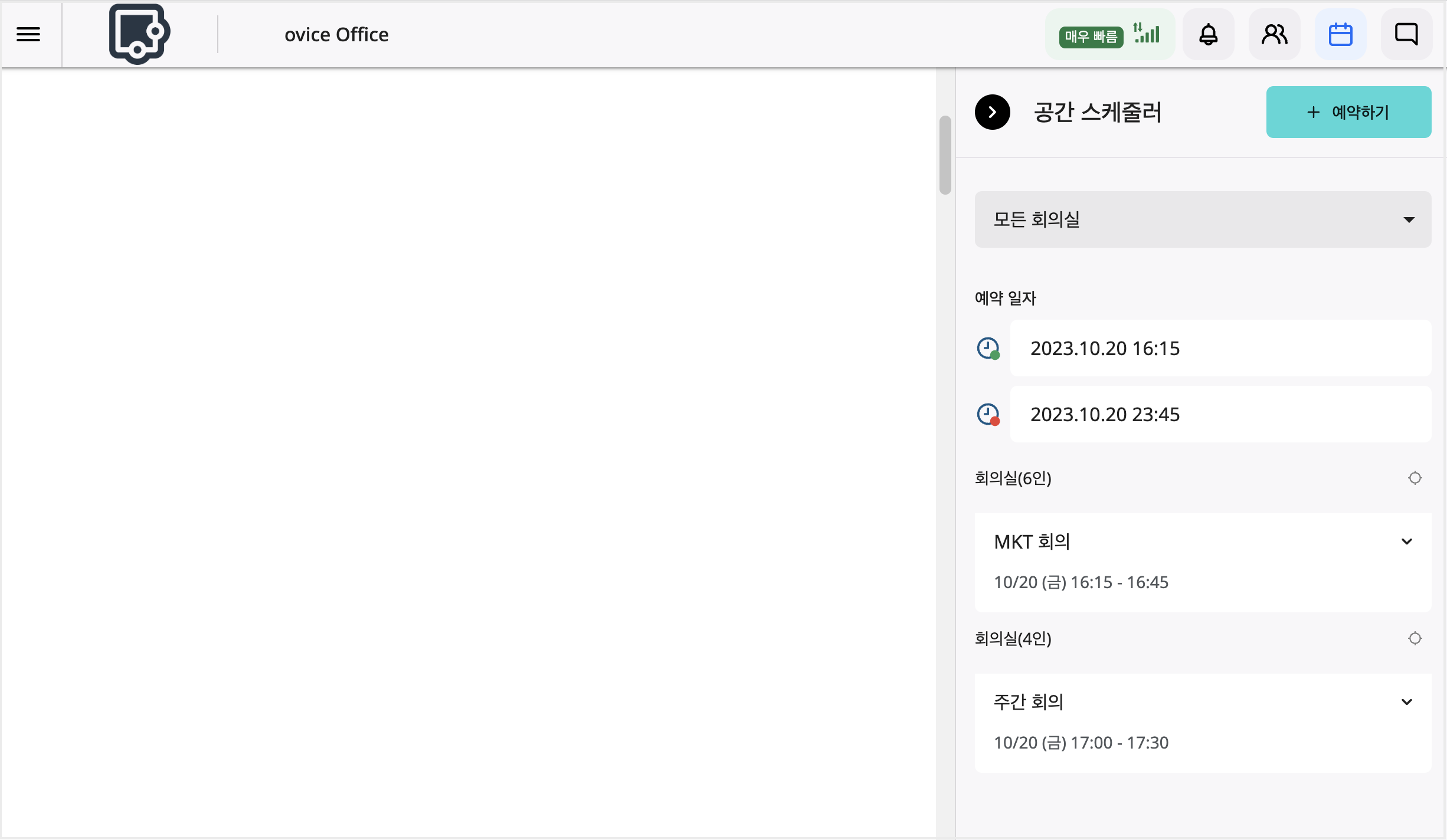 스크린샷 2023-10-20 오후 4.09.15.png