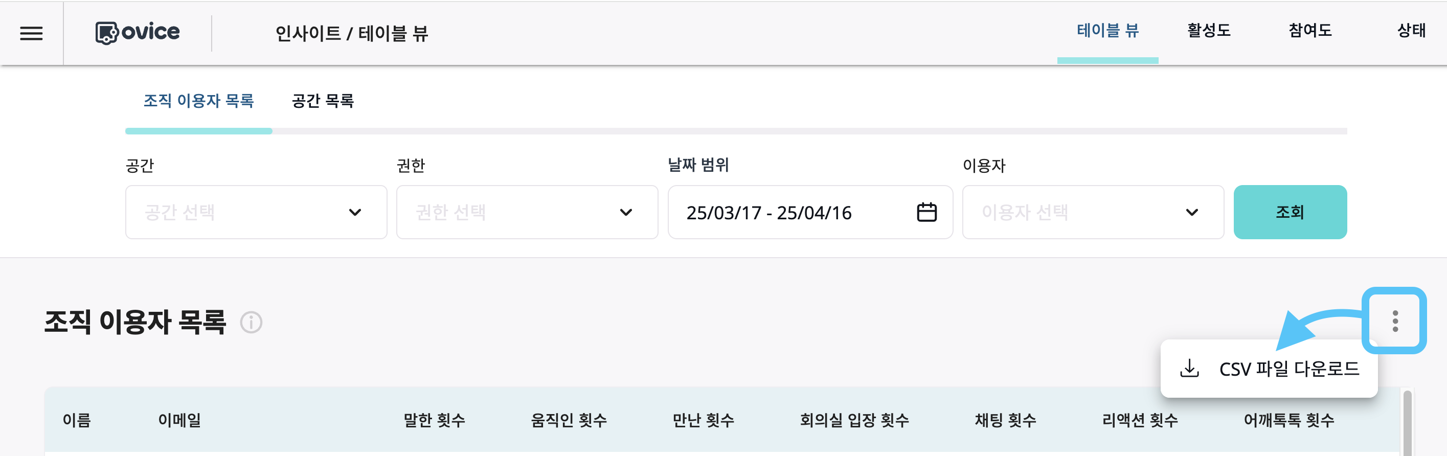 스크린샷 2023-10-20 오후 4.48.18.png