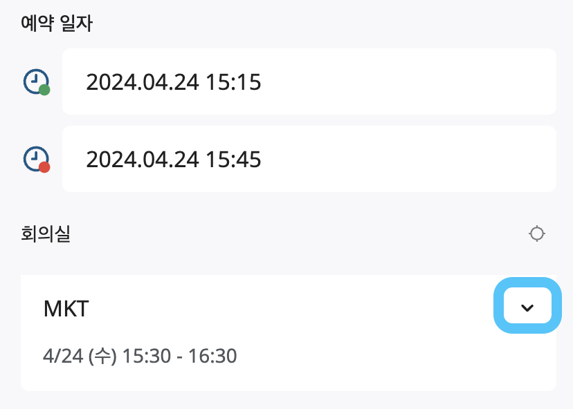 스크린샷 2023-10-20 오후 5.38.57.png