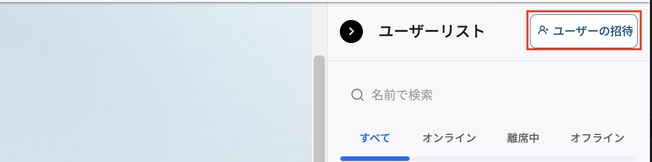 Screenshot 2023-11-07 at 2.17.26 PM.png