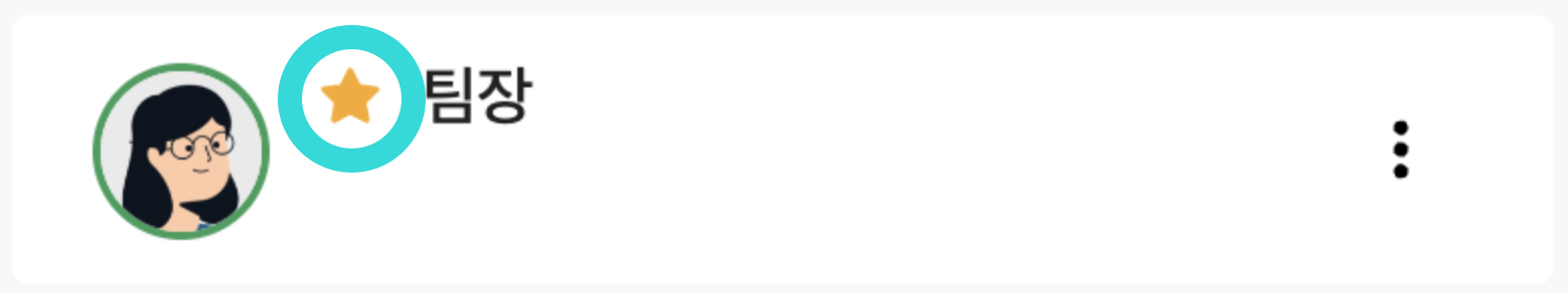 스크린샷 2023-11-08 오후 3.02.22.png