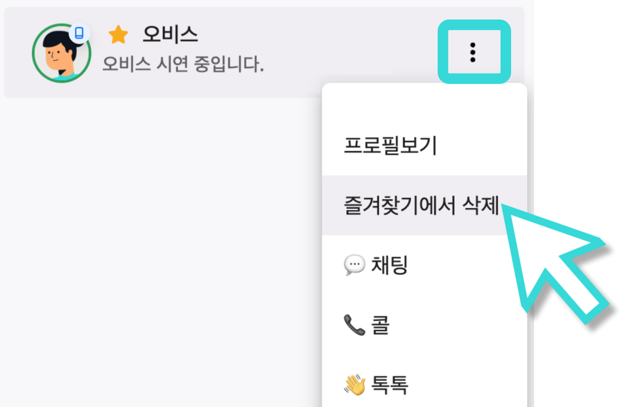 스크린샷 2023-11-08 오후 3.17.23.png