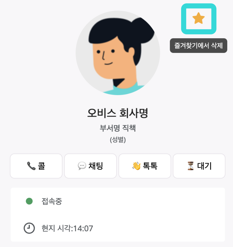 스크린샷 2023-11-08 오후 3.17.33.png