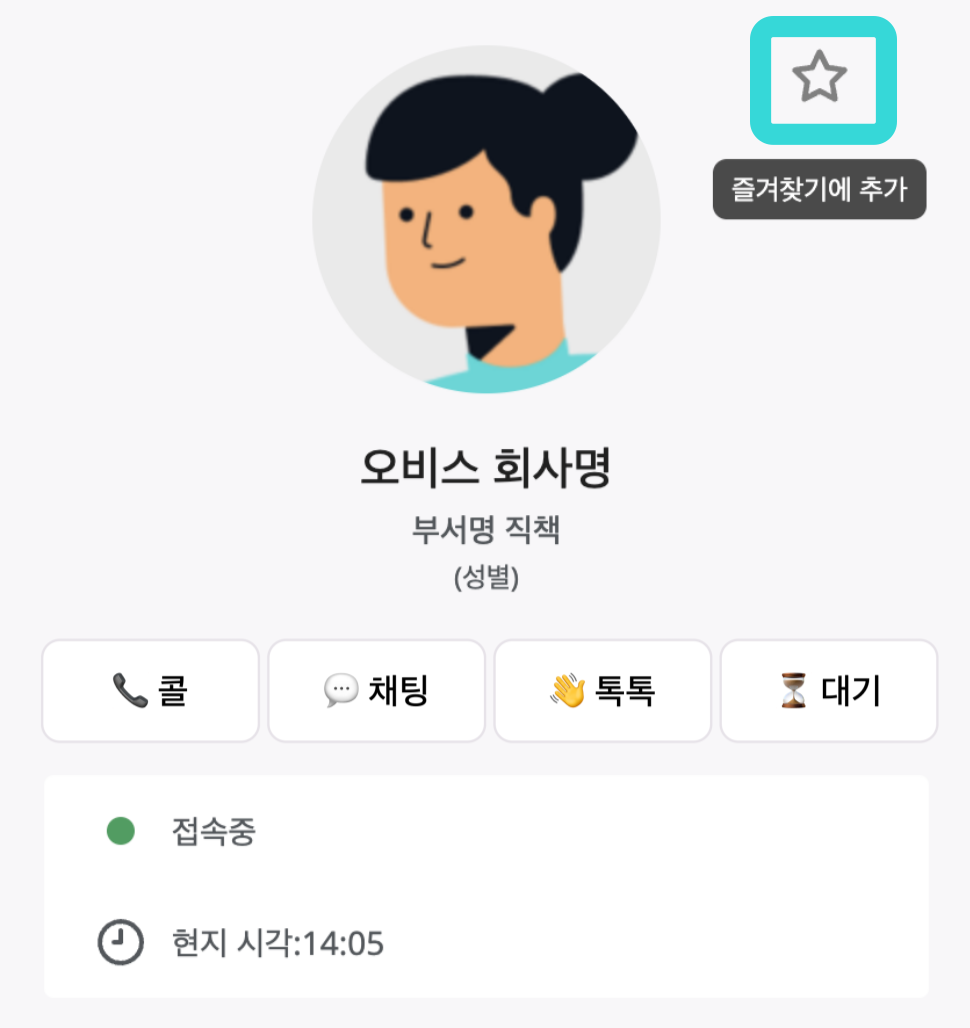 스크린샷 2023-11-08 오후 3.09.23.png