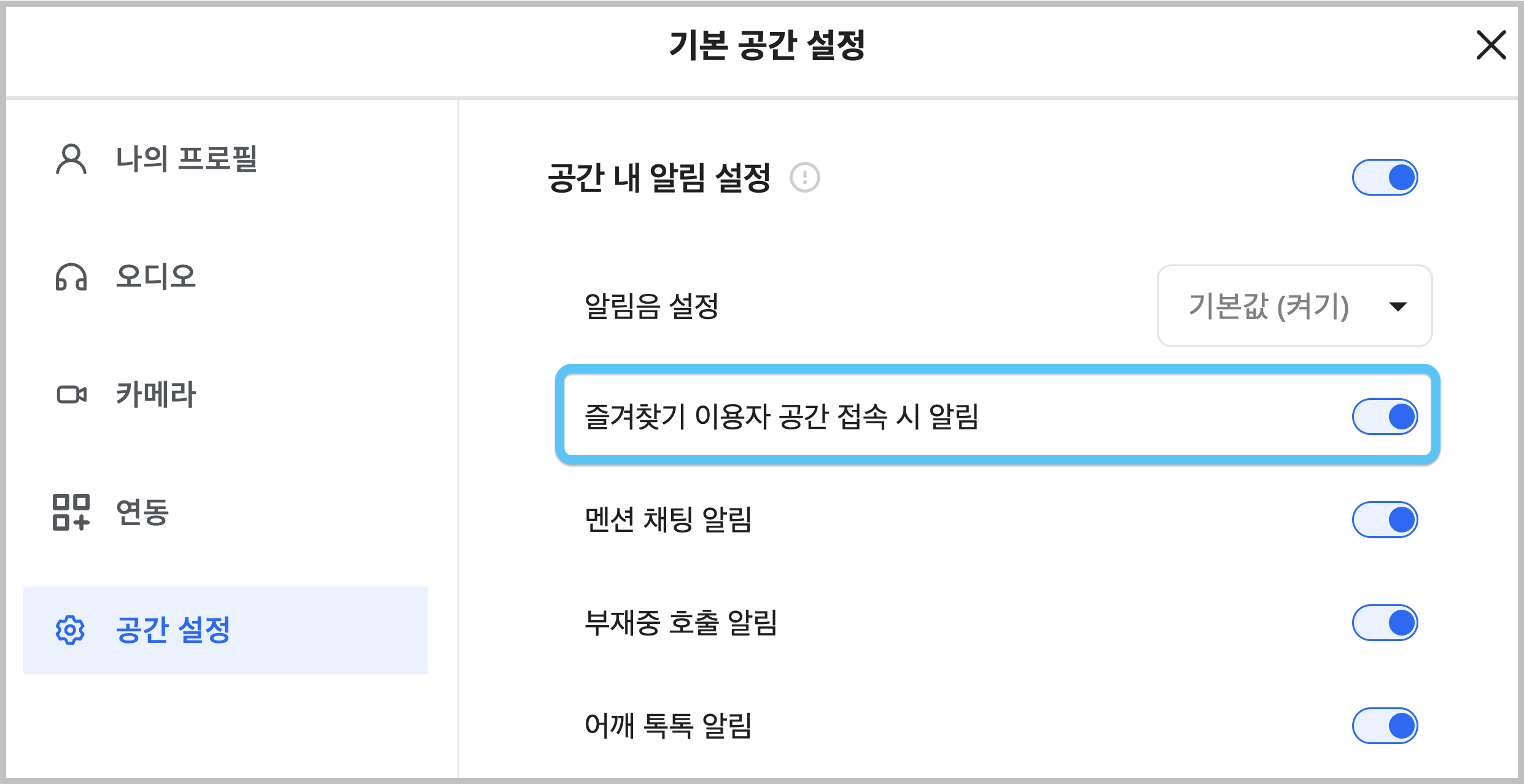 스크린샷 2023-11-08 오후 3.42.01.png