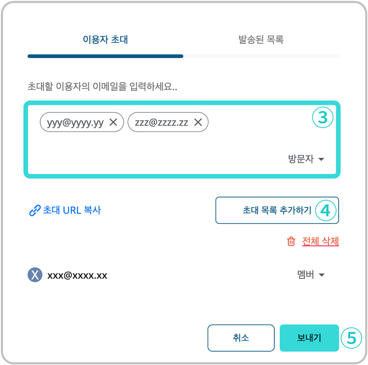 스크린샷 2023-11-08 오후 4.11.19.png