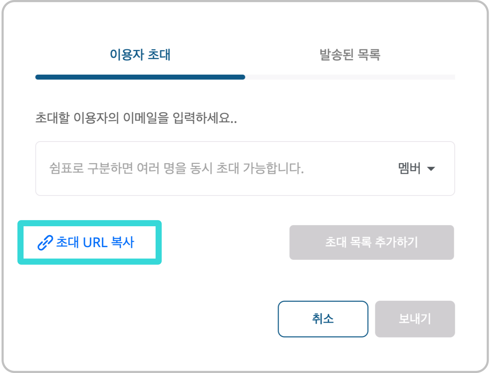 스크린샷 2023-11-08 오후 5.09.20.png