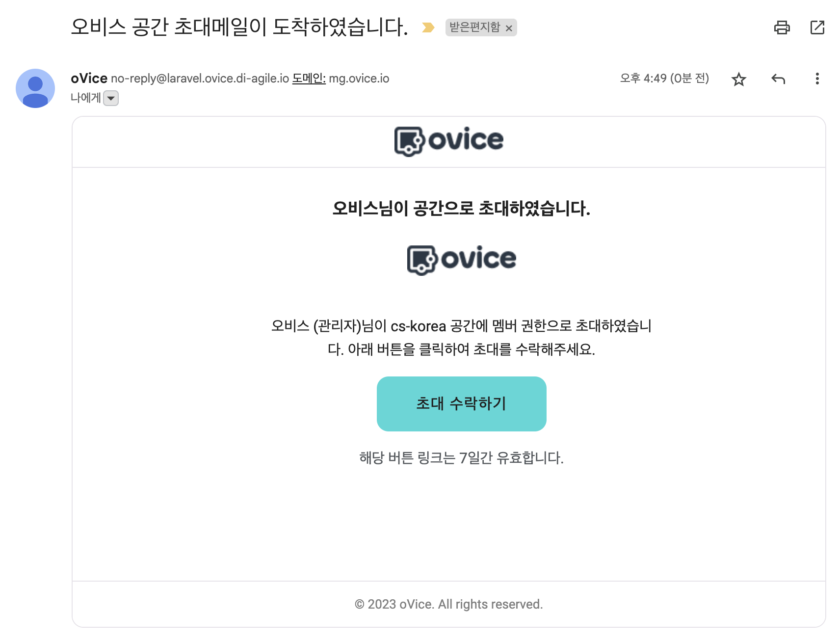 스크린샷 2023-11-08 오후 4.49.47.png