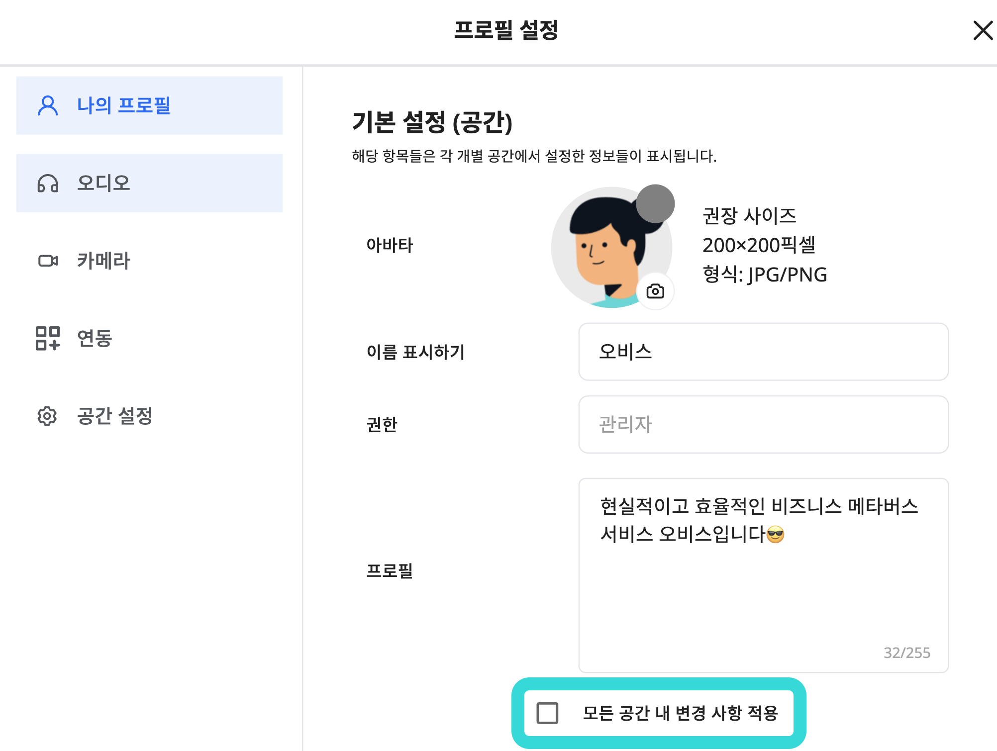 스크린샷 2023-11-09 오후 3.34.44.png