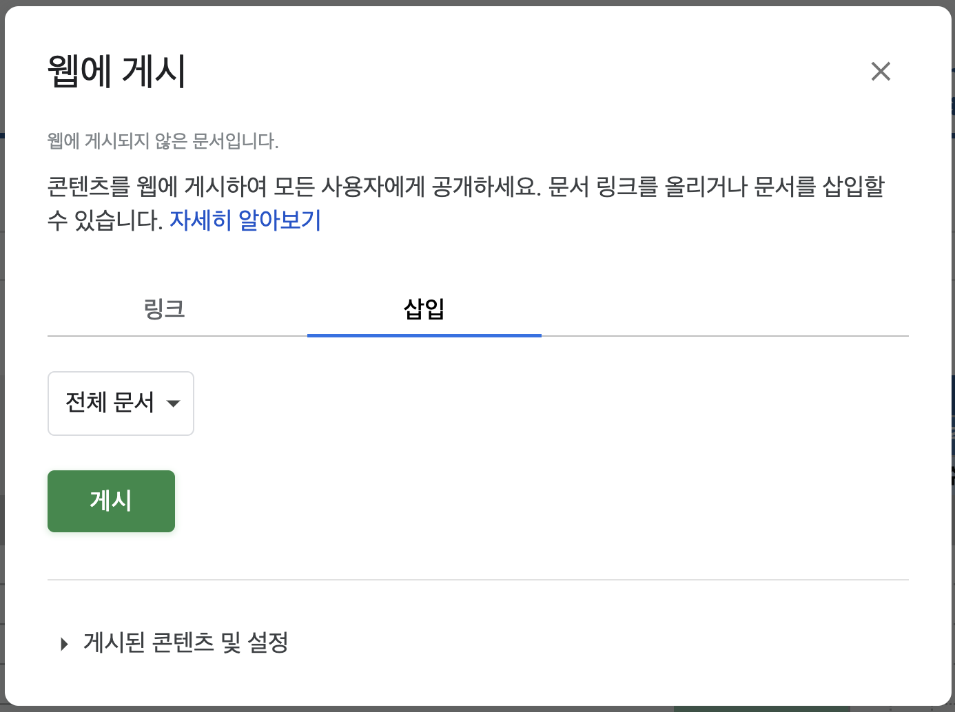 스크린샷 2023-11-22 오전 9.55.30.png