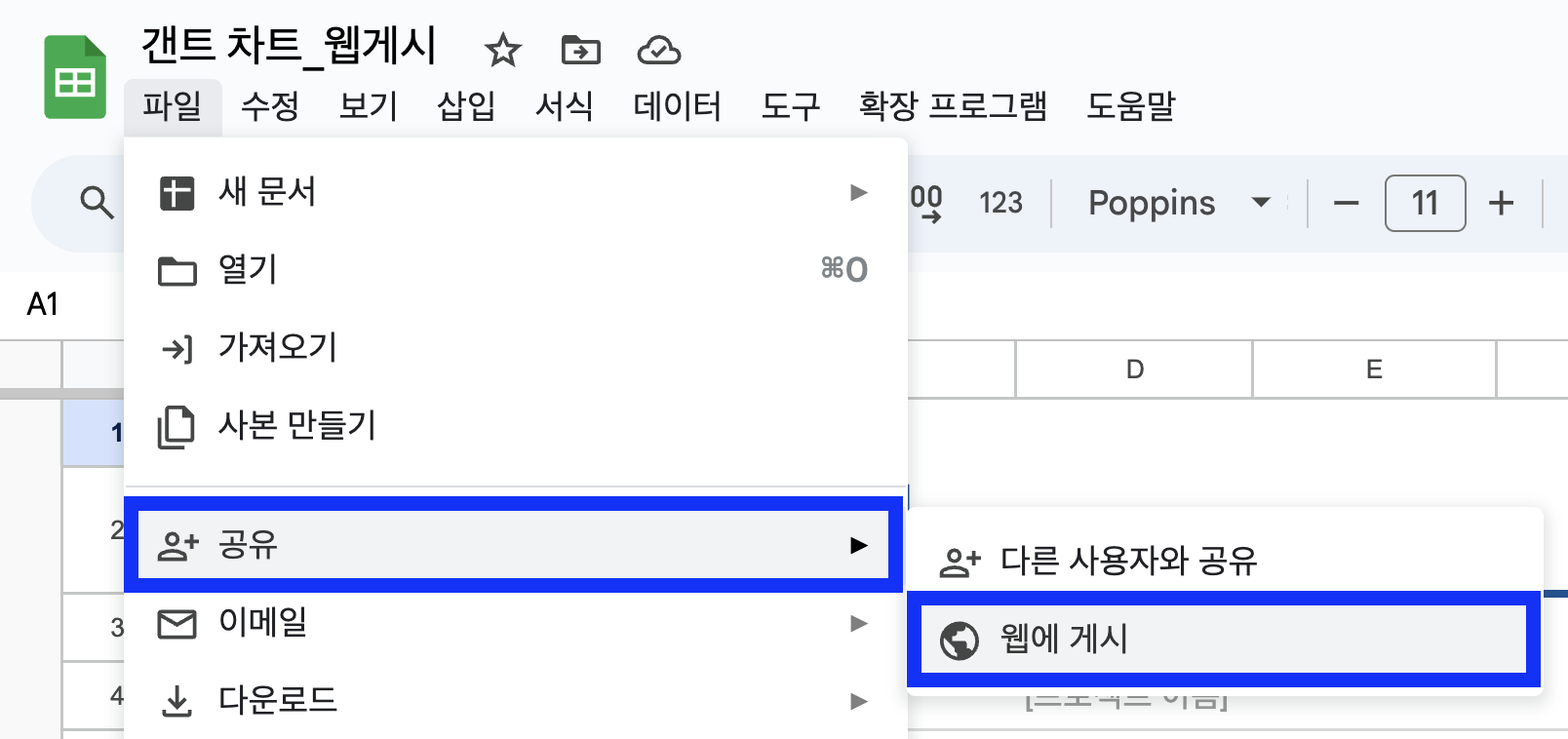 스크린샷 2023-11-22 오전 9.56.59.png