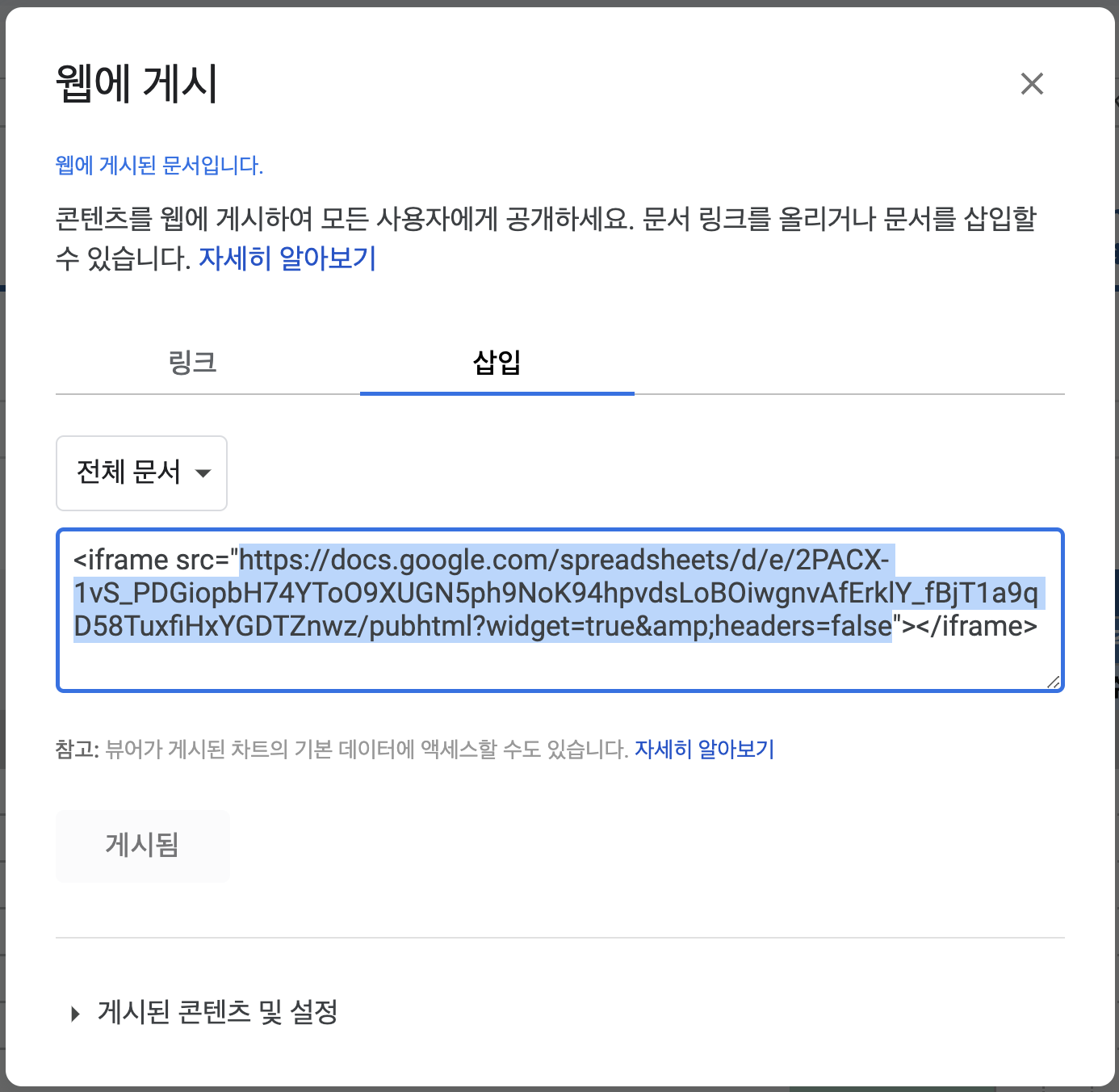 스크린샷 2023-11-22 오전 9.55.52.png