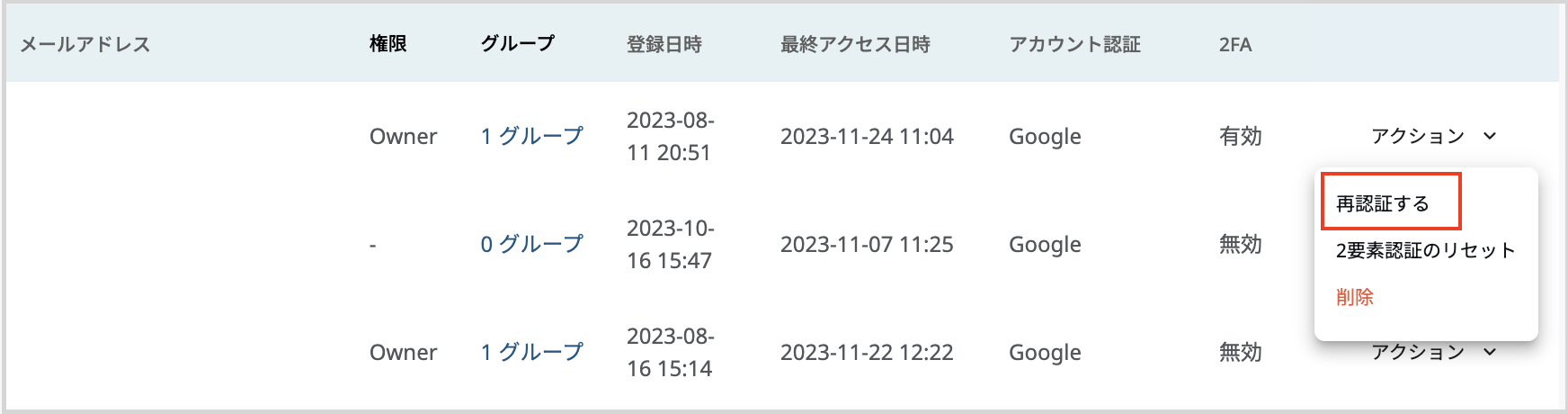 Screenshot 2023-11-24 at 1.01.45 pm.png