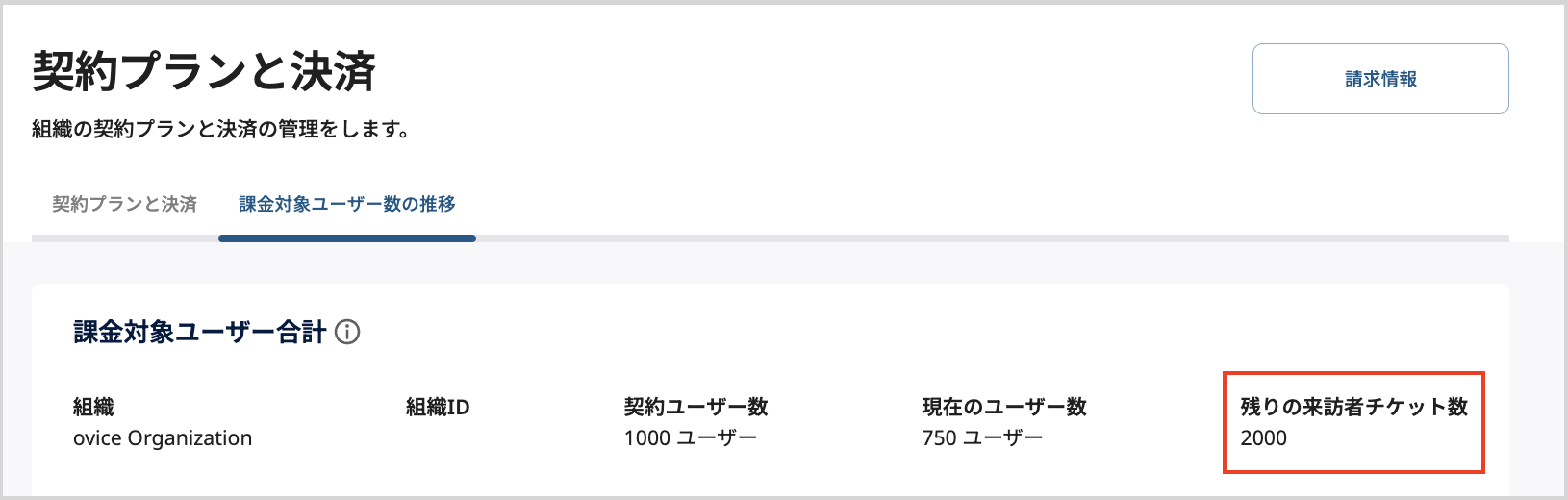 Screenshot 2023-11-27 at 10.57.35 am.png
