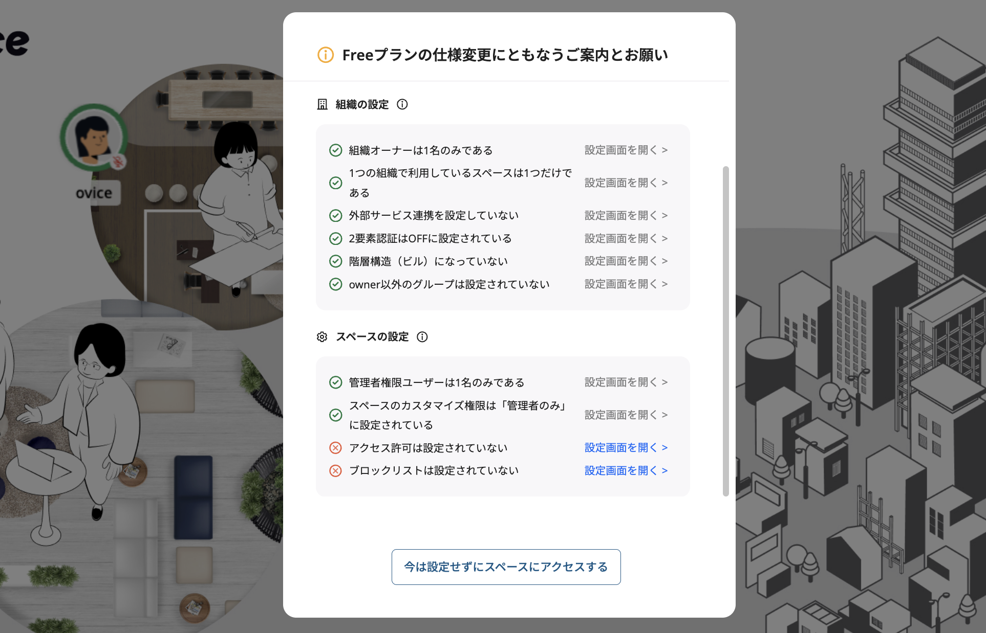 Screenshot 2023-11-28 at 3.33.22 pm.png
