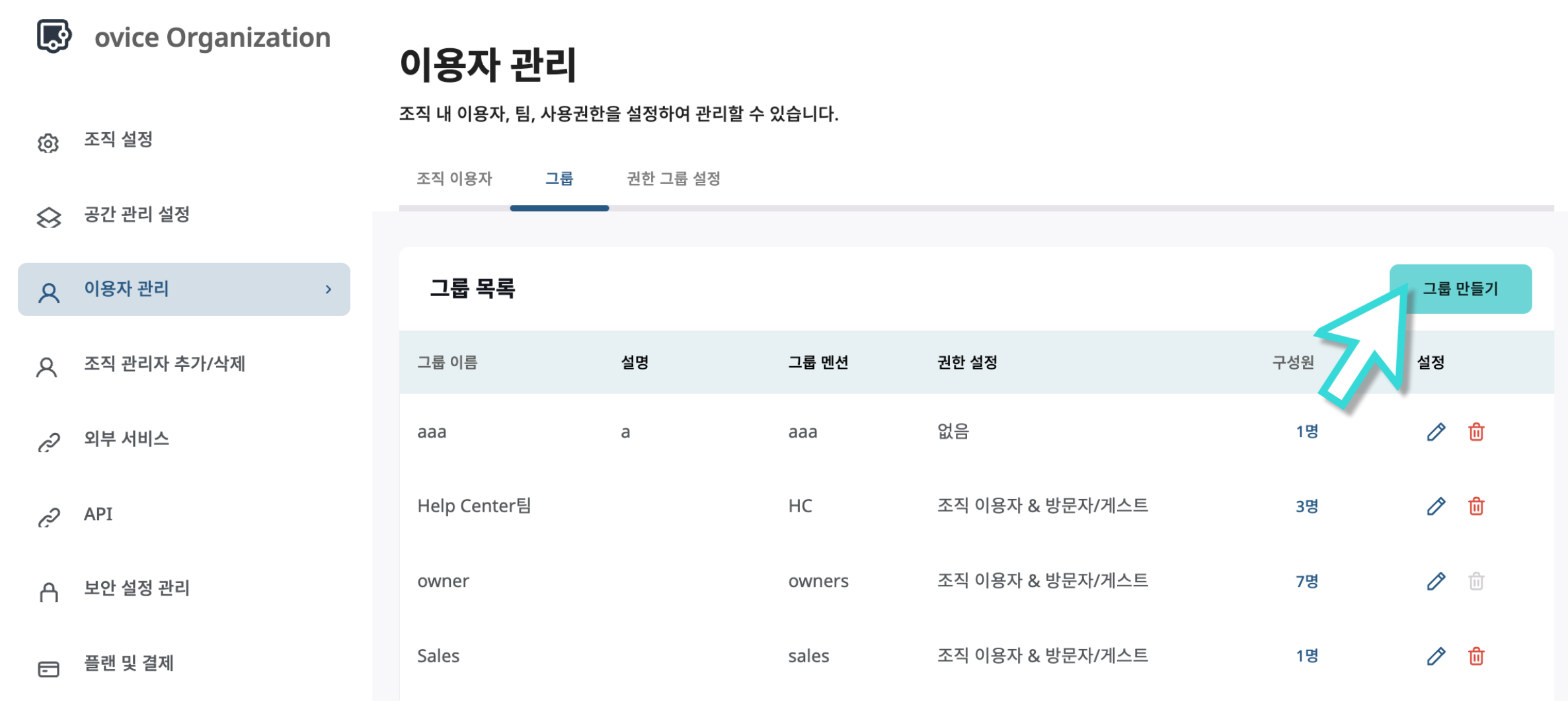 스크린샷 2023-11-30 오후 2.37.51.png