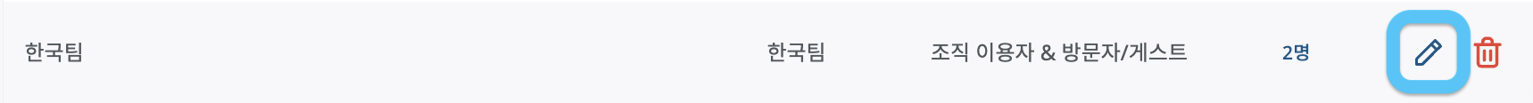 스크린샷 2023-11-30 오후 2.57.12.png