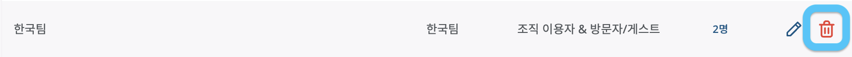 스크린샷 2023-11-30 오후 2.57.12 복사본.png