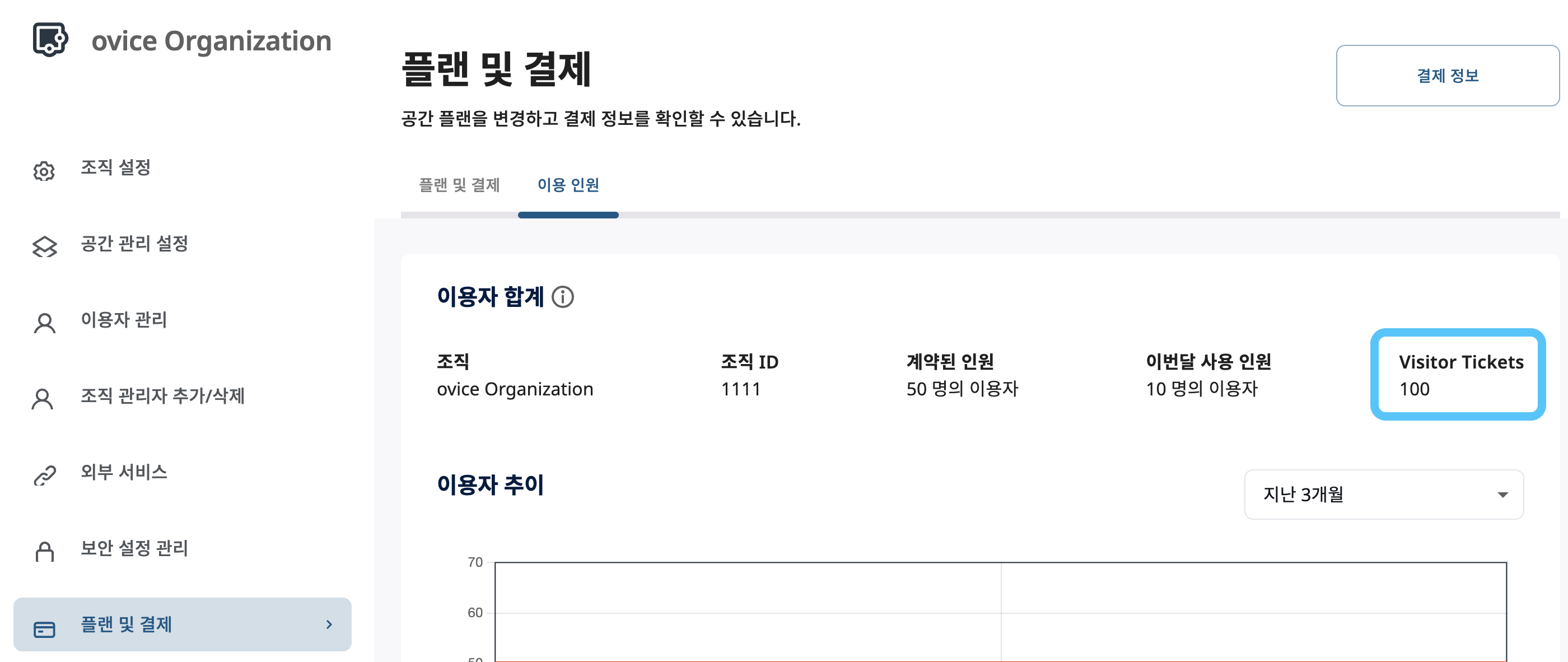 스크린샷 2023-11-30 오후 5.13.19.png