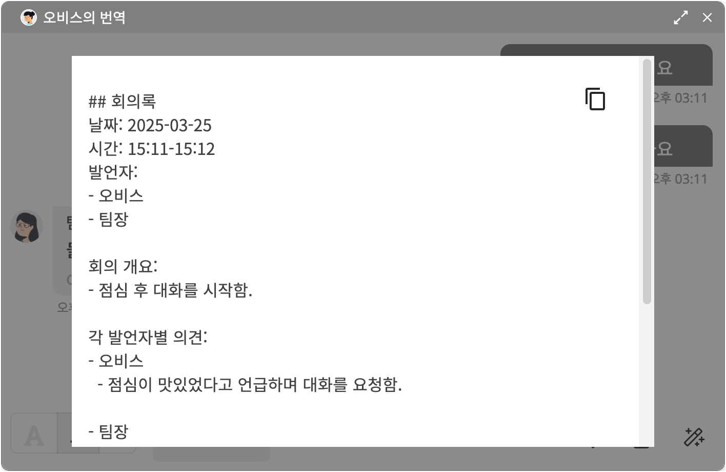 스크린샷 2023-11-30 오후 6.11.45.png