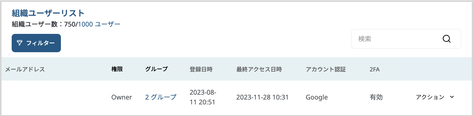 Screenshot 2023-11-28 at 1.10.53 pm.png