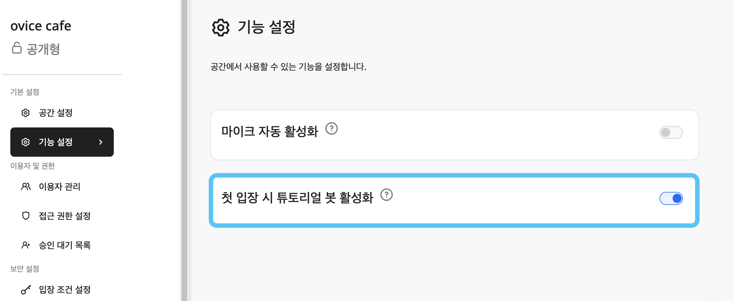 스크린샷 2023-12-01 오전 10.01.29.png