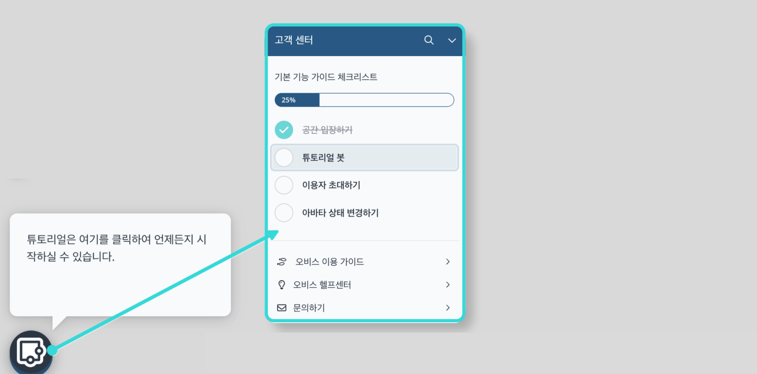 제목을-입력해주세요_-003 (5).png