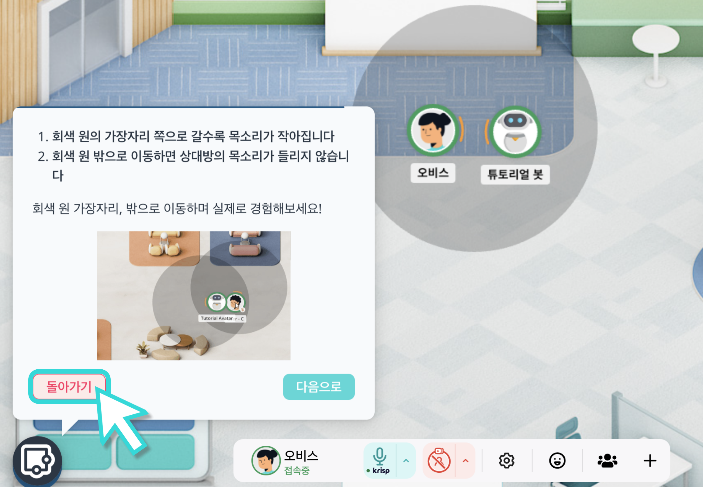 스크린샷 2023-12-01 오전 11.04.22.png