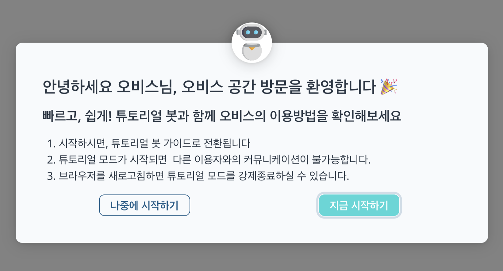 스크린샷 2023-12-01 오전 10.47.25.png