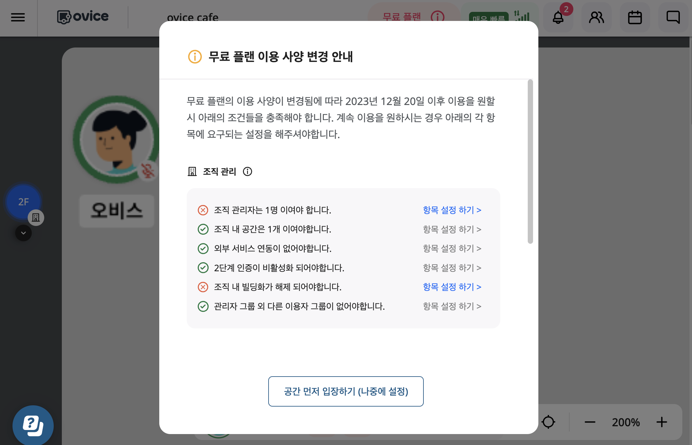 스크린샷 2023-12-06 오후 2.51.59.png