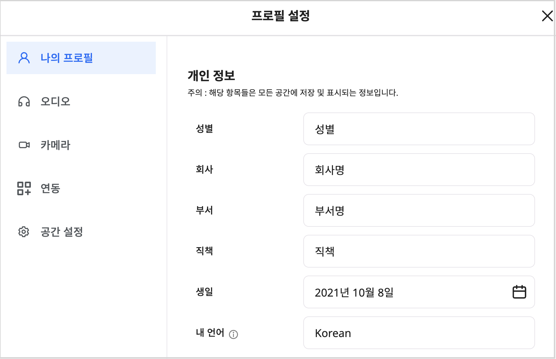 스크린샷 2023-12-06 오후 3.54.37.png