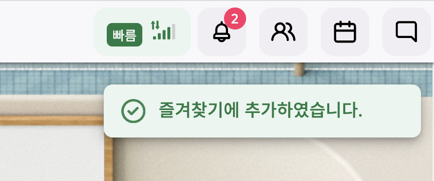 스크린샷 2023-12-06 오후 3.32.03.png