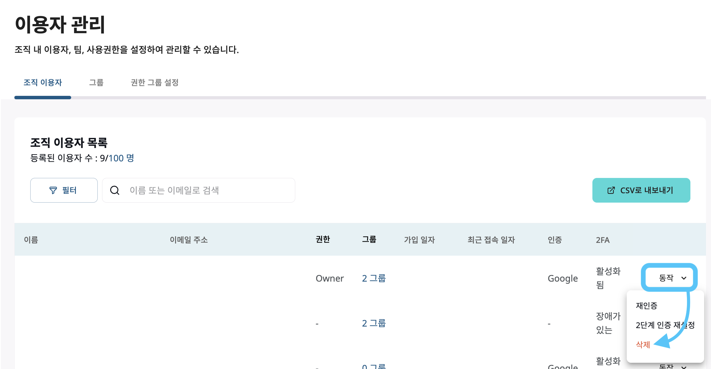스크린샷 2023-12-07 오전 9.52.38.png