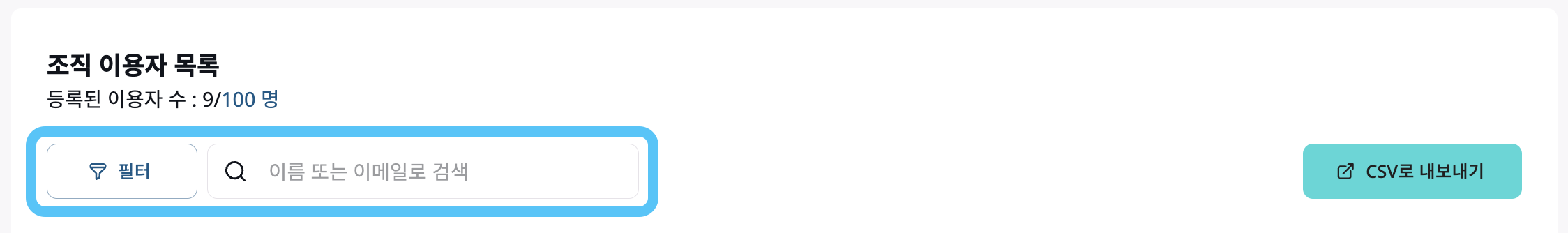 스크린샷 2023-12-07 오전 10.04.25.png