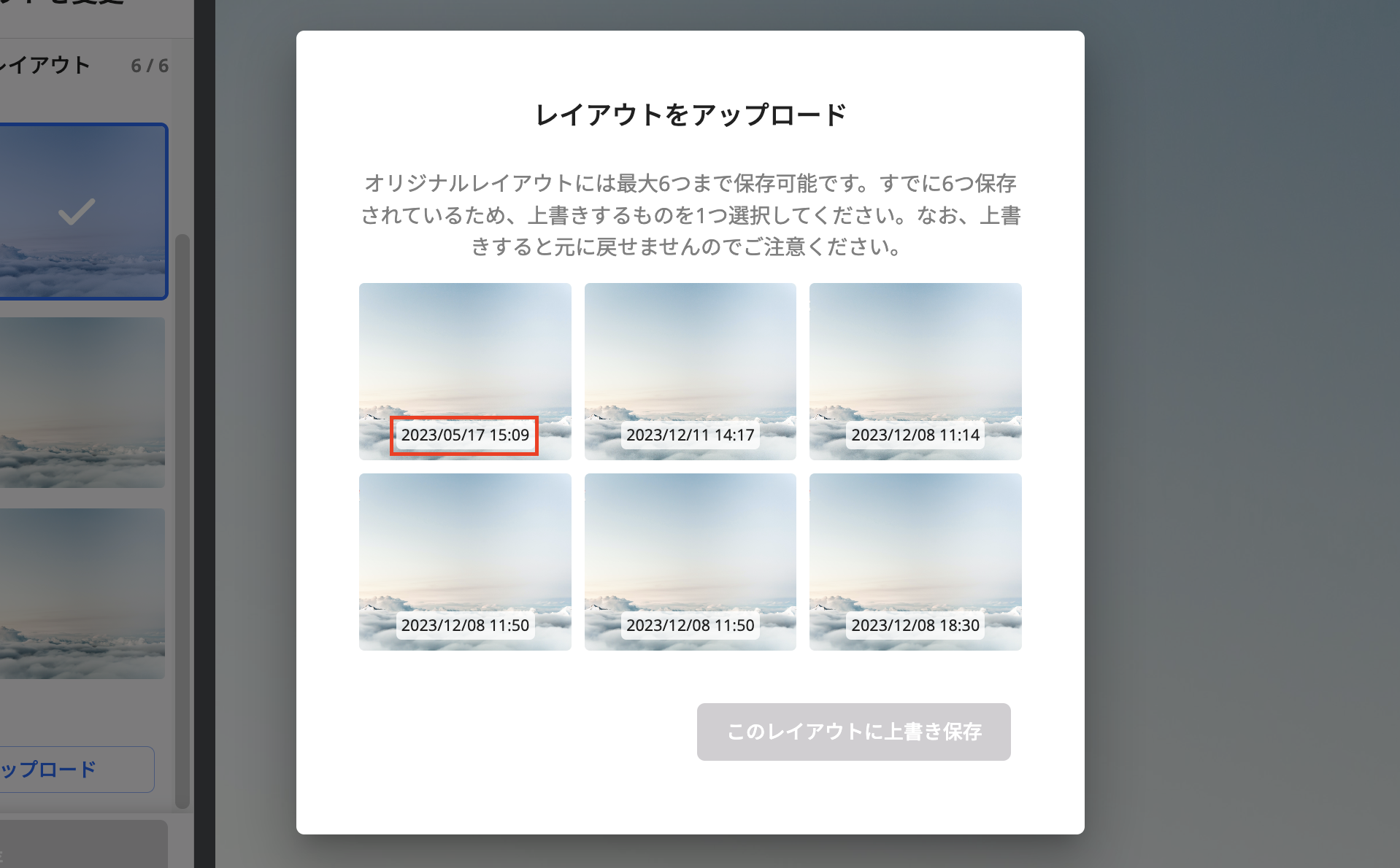Screenshot 2023-12-15 at 11.51.36 am.png