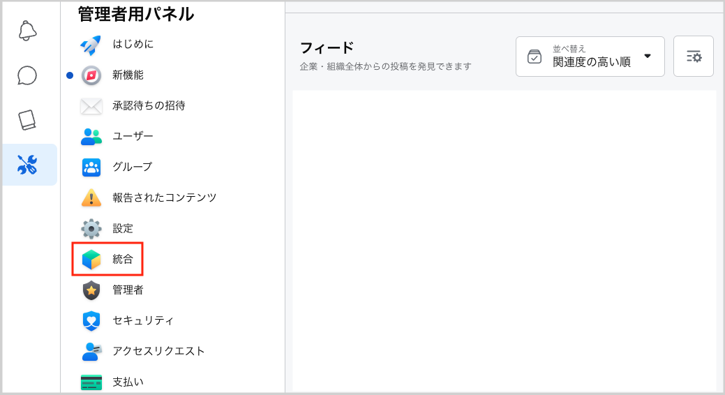 Screenshot 2023-12-15 at 4.22.26pm.png