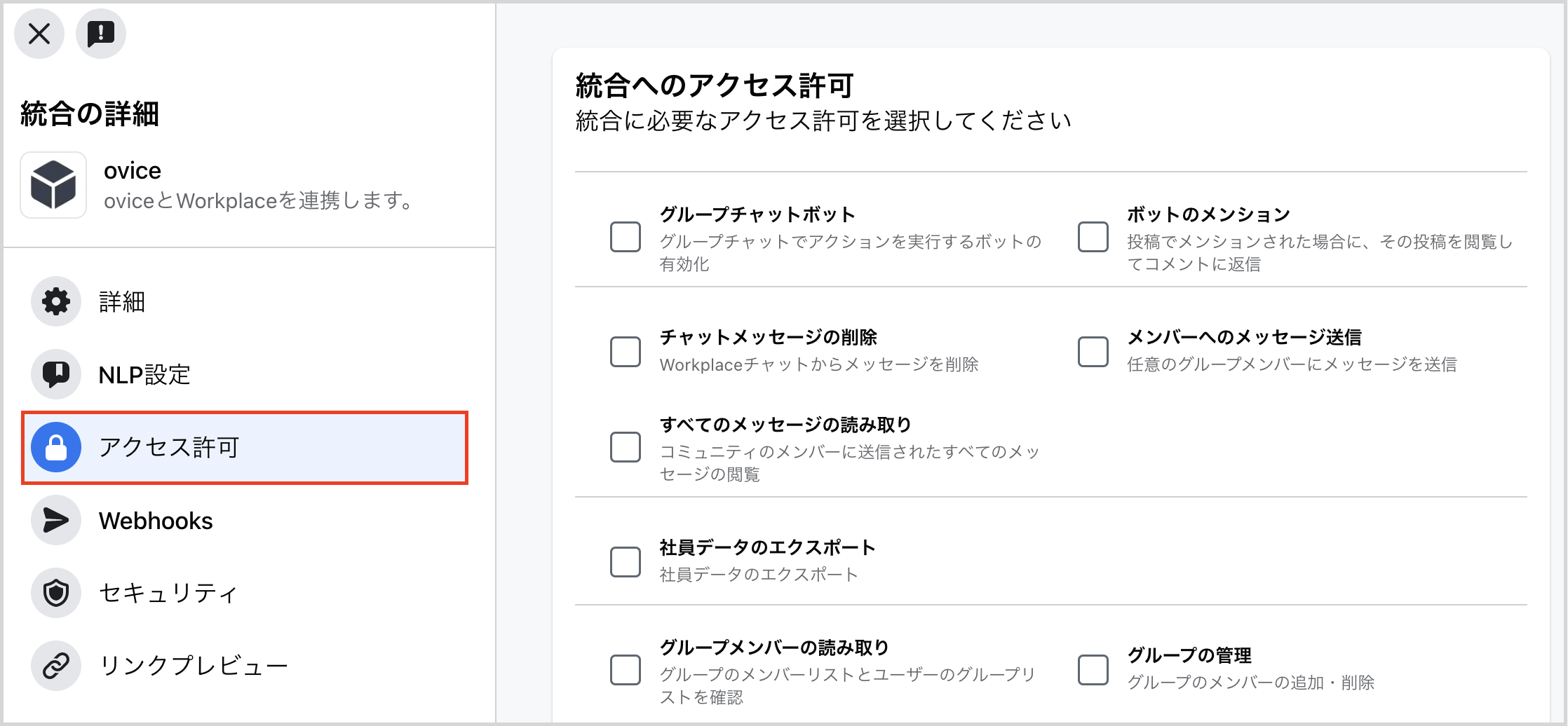 Screenshot 2023-12-15 at 4.33.12pm.png