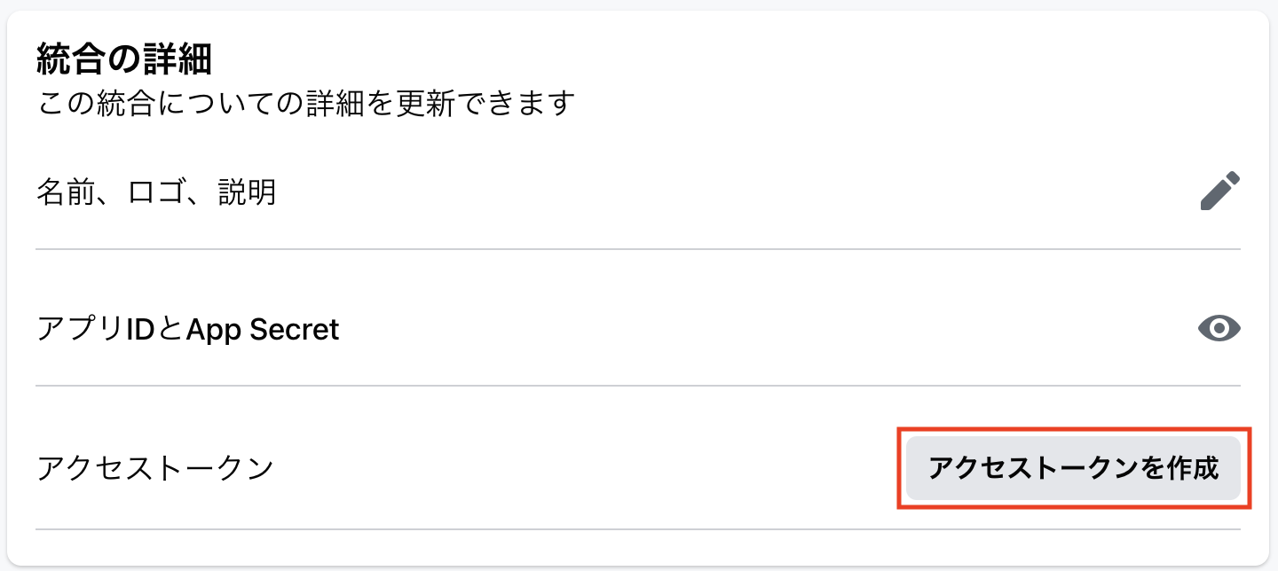 Screenshot 2023-12-15 at 4.27.38pm 2.png