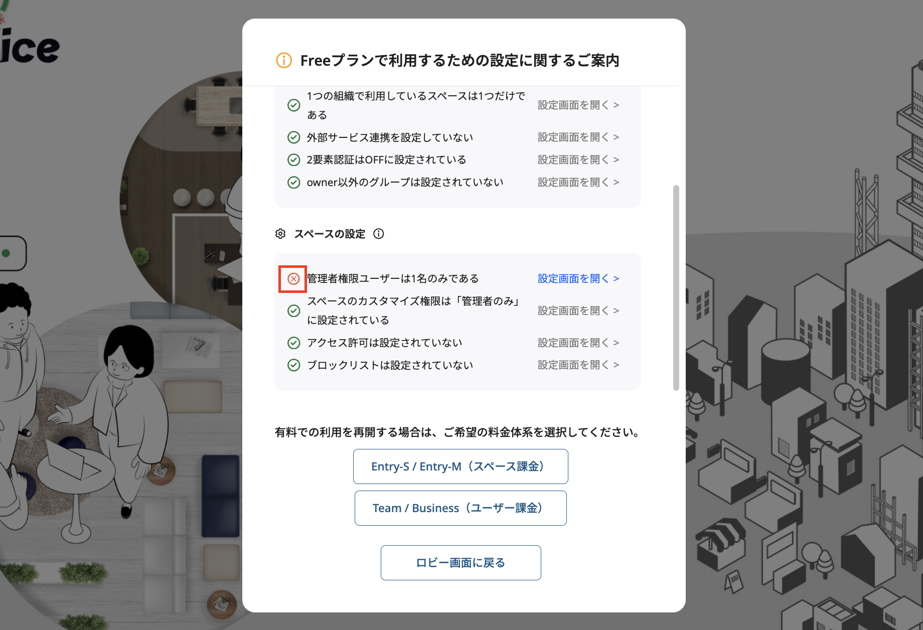 Screenshot 2023-12-20 at 7.44.33 am.png